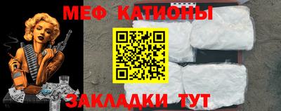 соль курить ск Абакан