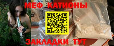 соль курить ск Абакан