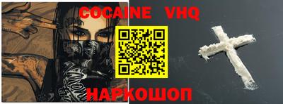 герыч Абинск
