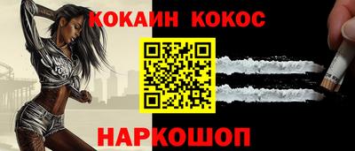 соль курить ск Абакан