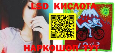 соль курить ск Абакан