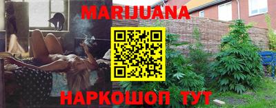 соль курить ск Абакан