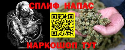 соль курить ск Абакан