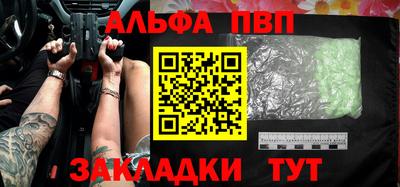 соль курить ск Абакан