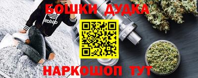 соль курить ск Абакан