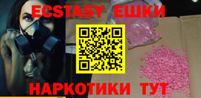 соль курить ск Абакан