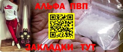 соль курить ск Абакан