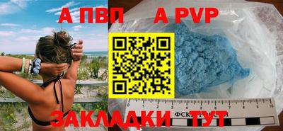 соль курить ск Абакан