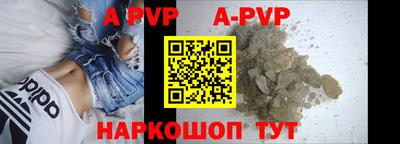 соль курить ск Абакан