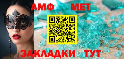 соль курить ск Абакан