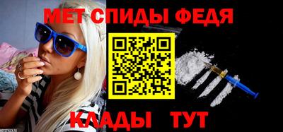 амфетамин Азнакаево