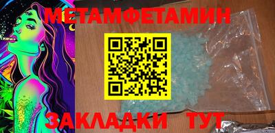 амфетамин Азнакаево