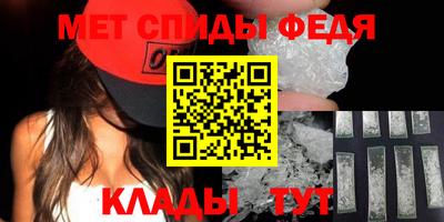 соль курить ск Абакан