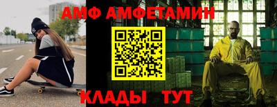 амфетамин Азнакаево