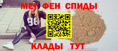амфетамин Азнакаево