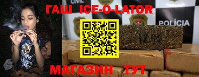 соль курить ск Абакан