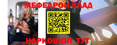 соль курить ск Абакан