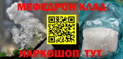 соль курить ск Абакан