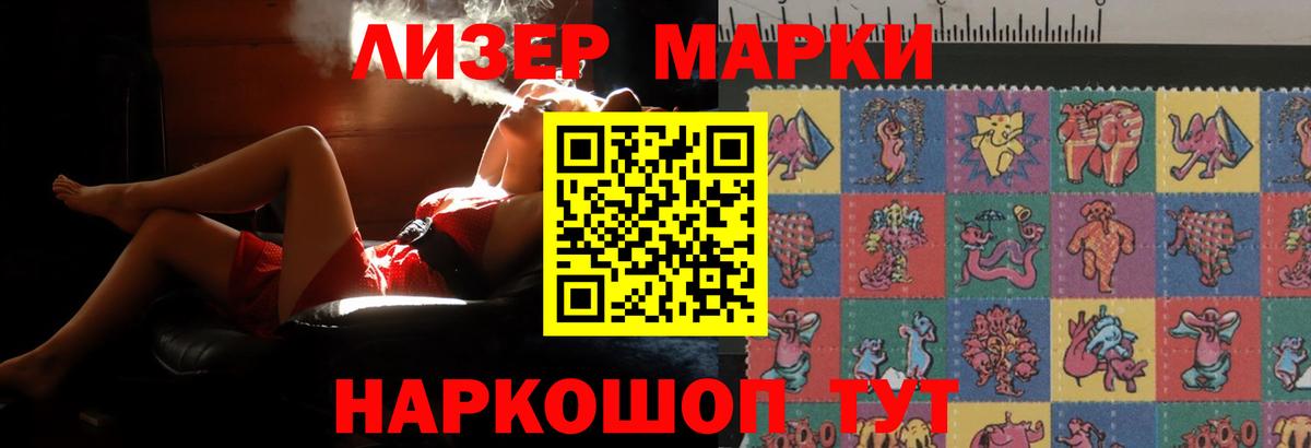 MEGA зеркало  Лсд 25 экстази кислота  Россия  Вход с VPN  ЛСД экстази кислота  LSD-25 экстази 