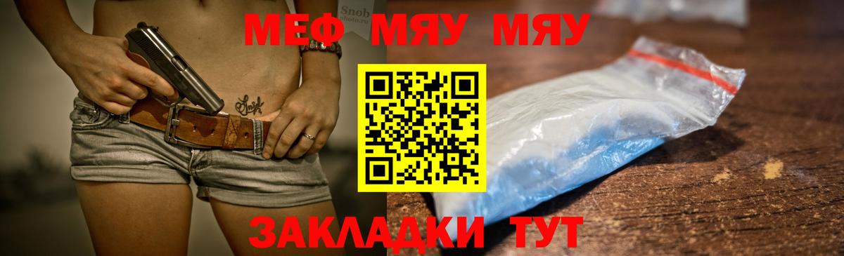 Канабис Россия